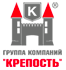 ГК Крепость